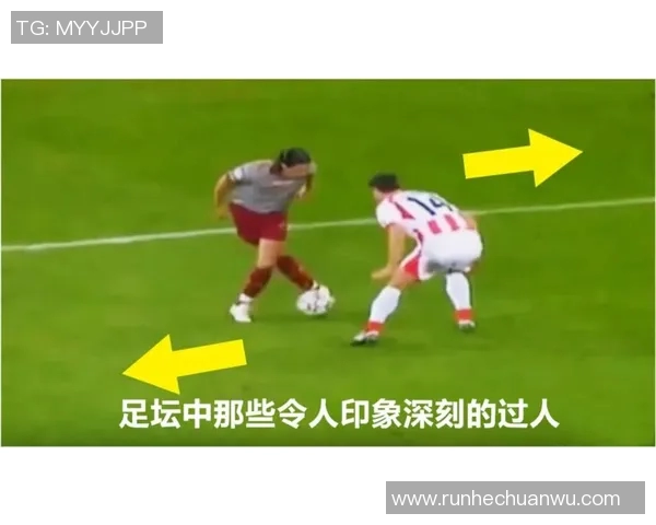 足球场上的六号球星是谁他的精彩表现与传奇故事揭秘